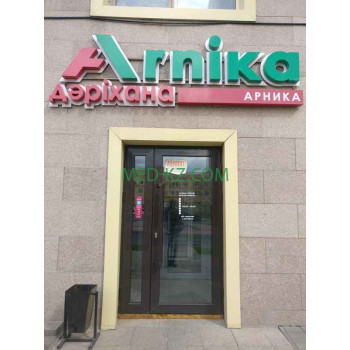 Аптека Arnika - на med-kz.com в категории Аптека