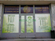 Медицинская лаборатория Sansara - на med-kz.com в категории Медицинская лаборатория