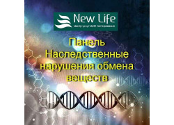 Центр ДНК New Life Семей