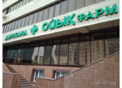 Ойык фарм
