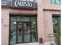 Callisto Beauty Clinic
