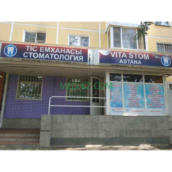Стоматологическая клиника Vita Stom Astana - все контакты на портале med-kz.com