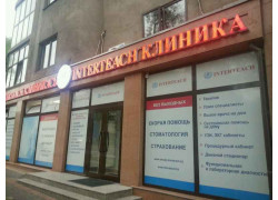 Interteach