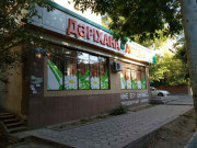 Мурат фарм 22