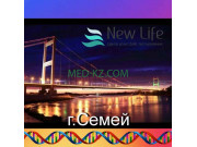 Медицинская лаборатория Центр услуг ДНК тестирования New Life - на med-kz.com в категории Медицинская лаборатория