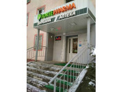 Forte Pharma
