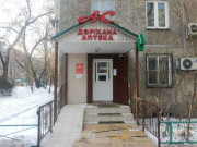 Ас