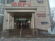 Жанна плюс