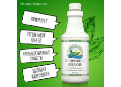 Natures Sunshine Products