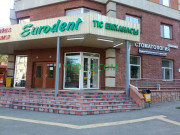 Стоматологическая клиника Eurodent - на med-kz.com в категории Стоматологическая клиника