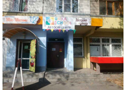 Umka School