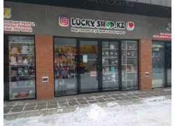 Lucky shop. kz