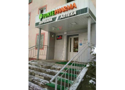 Forte Pharma
