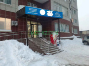 Медицинская лаборатория Салауатты Астана - на med-kz.com в категории Медицинская лаборатория