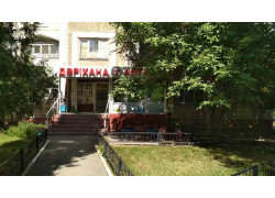 Аптека № 2