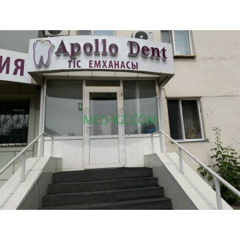 Стоматологическая клиника ApolloDent - на med-kz.com в категории Стоматологическая клиника