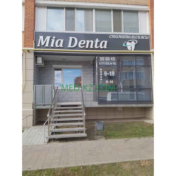 Стоматологическая клиника Mia Denta - все контакты на портале med-kz.com