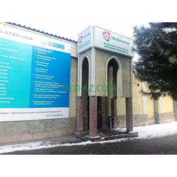 Медцентр, клиника Алатау-Мед - на med-kz.com в категории Медцентр, клиника