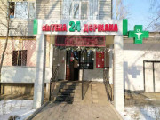 Аптека24