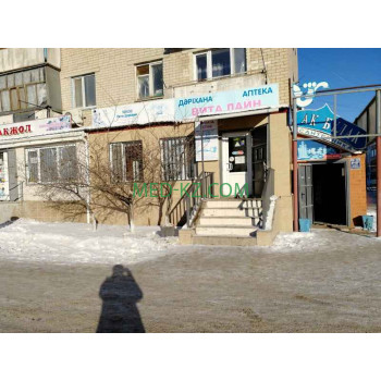 Аптека Вита лайн - на med-kz.com в категории Аптека