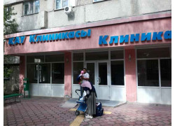 Клиника Казахско-Американского университета