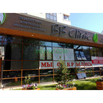 Медцентр, клиника Bb Clinic - на med-kz.com в категории Медцентр, клиника