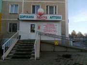 Забота № 15