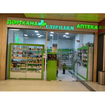 Аптека Unipharm - на med-kz.com в категории Аптека