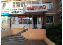 Мерей