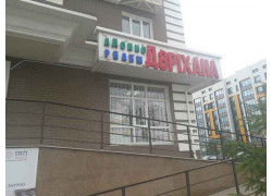 Адонис фарм