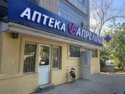 Апрель